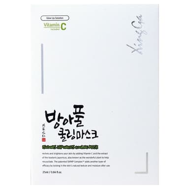 방아풀 쿨링마스크