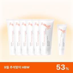 베리 배리어크림