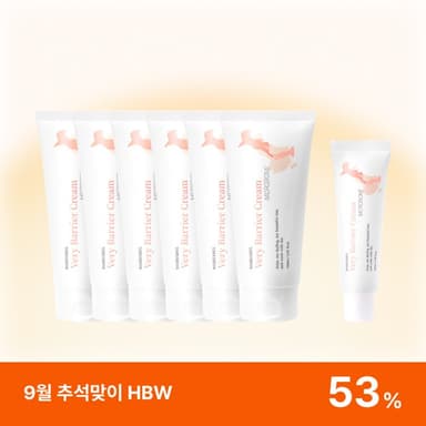 베리 배리어크림