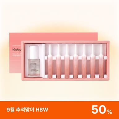 히알 블레싱스틱