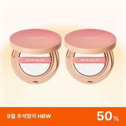 오! 마이 배리어쿠션