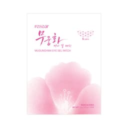 리써 무궁화 아이 겔 패치
