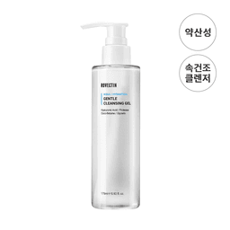 아쿠아 젠틀 클렌징 젤