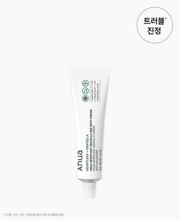 어성초 센텔라 레드 스팟 크림