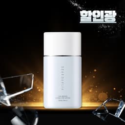 디어달리아 선 브리즈 하이드로 선 로션
