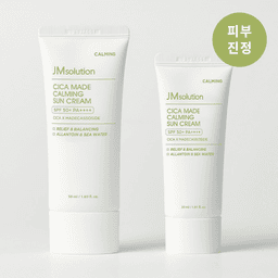 제이엠솔루션 시카 마데 카밍 선크림 30ml / 50ml
