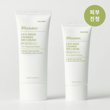 제이엠솔루션 시카 마데 카밍 선크림 30ml / 50ml
