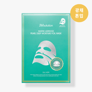 제이엠솔루션 청광 마린 진주 딥 모이스처 실버 호일 마스크 35ml 10매입