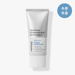 스킨 부스트 히알루로닉애씨드 선크림 1.0 30ml