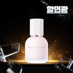 디어달리아 프라임 레이어 스킨 프렙