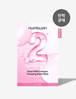 넘버즈인 2번 로즈 PDRN 콜라겐 플럼핑 마스크팩
