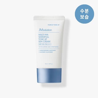 제이엠솔루션 솔루션 멀티 히아 워터풀 톤업 선크림 50ml