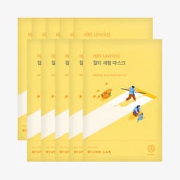 라운드랩 비타 나이아신 잡티 마스크 (10매)