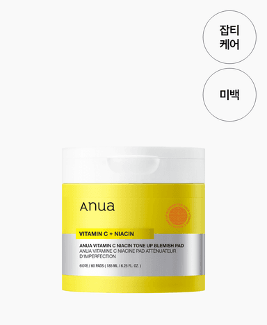 아누아 비타민씨 나이아신 톤업 잡티 패드