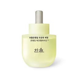 한율 보들은행잎 모공핏 세럼