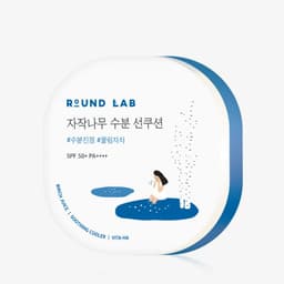 라운드랩 자작나무 수분 선쿠션 15g