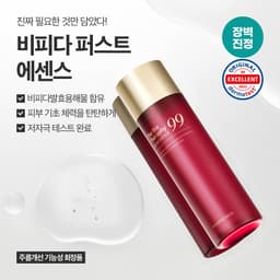 스와니코코 비피다 퍼스트 에센스