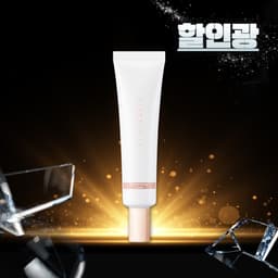 디어달리아 스킨 파라다이스 포어 퍼펙팅 프라이머
