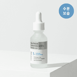 제이엠솔루션 스킨 부스트 히알루로닉애씨드 3% 세럼 1.0 30ml
