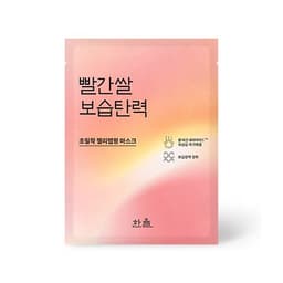 한율 빨간쌀 보습탄력 랩핑 마스크