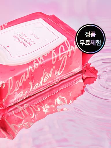 퍼펙트 클렌징 워터 시트