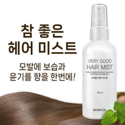 참 좋은 헤어미스트