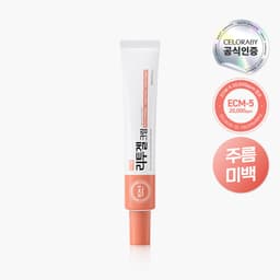 리투겔 ECM 엘라맥스 엑스퍼트 크림