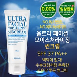 유기자차 울트라 페이셜 썬크림 SPF 37 PA++