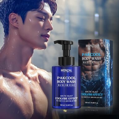 맨즈 팍쿨 바디워시