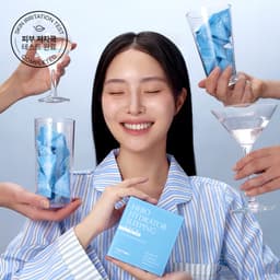 히로 하이드레이터 슬리핑 팩