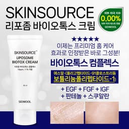 스킨소스 리포좀 바이오톡스 크림