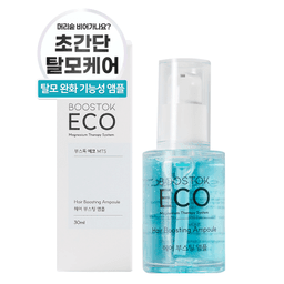 부스톡 헤어 부스팅 앰플