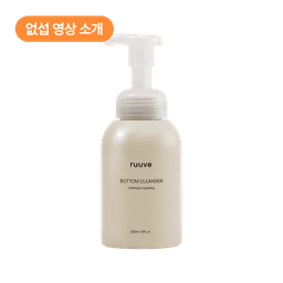 아기 엉덩이 클렌저