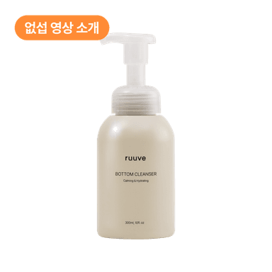 아기 엉덩이 클렌저