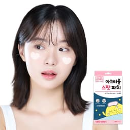 아크티올 여드름 스팟 패치