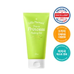 리틀머메이드 디스 이즈 프린세스 필링젤