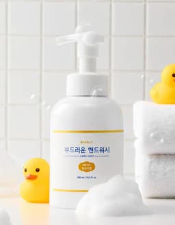 부드러운 핸드워시