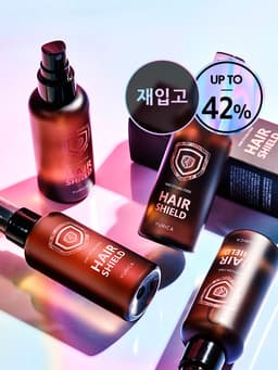 헤어실드