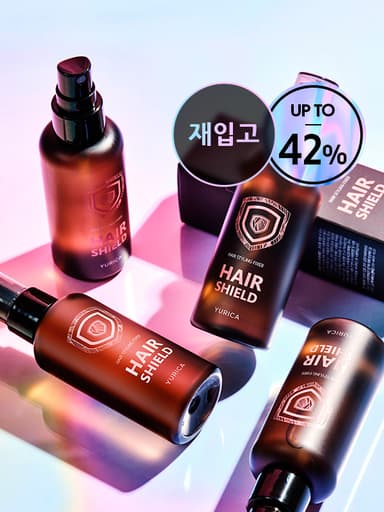 헤어실드