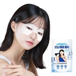 모닝아이패치