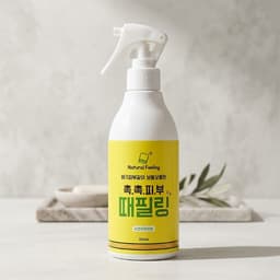 촉촉피부 때필링