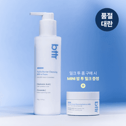 하이드라 베리어 클렌징 336 밀크 투 폼