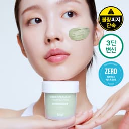 피지 쏙쏙 거품 마스크