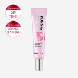 피디알엔 앤 비타민 어드밴스드 롤링 아이 세럼