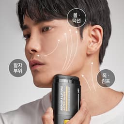 리페어 앤 리프팅 애프터 쉐이브