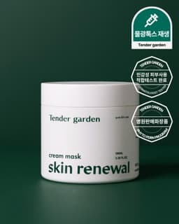 스킨리뉴얼 크림 마스크