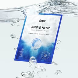 바다제비집 아쿠아 앰플 마스크