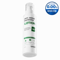 안티세범 화이트닝 로션 (지복합성)