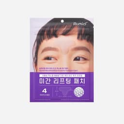마이크로니드샷 엑소좀 미간 패치