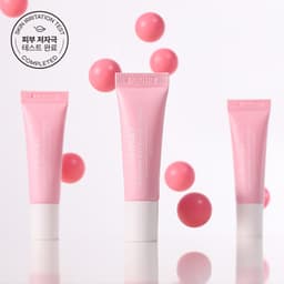 보르피린 딥 볼륨 립 밤